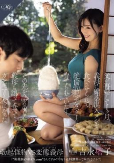 ดู JAV ซับไทย ROE-353 - หนังเอวี หนังโป๊ญี่ปุ่น